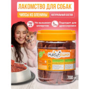 Мясоешки лакомство для собак Чипсы из оленины