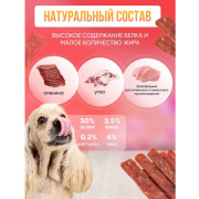 Мясоешки лакомство для собак Чипсы из оленины