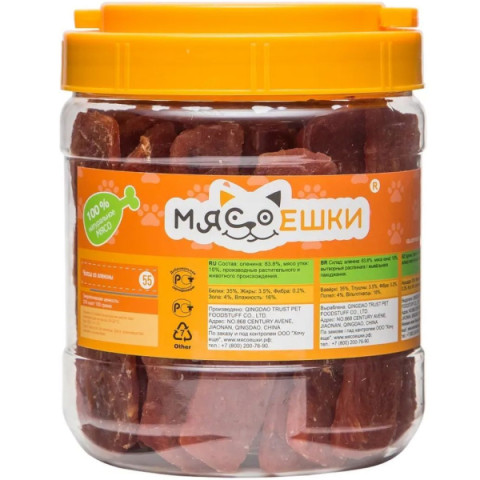 Мясоешки лакомство для собак Чипсы из оленины