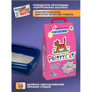 Pretty Cat Euro Mix CLUB бентонитовый комкующийся наполнитель для кошачьего туалета