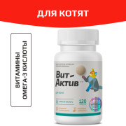 Вит-Актив Для котят биологически активная кормовая добавка, 120 таб