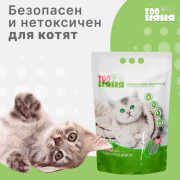 Zoo Няня ТОФУ Зеленый чай наполнитель растительный комкующийся для кошачьего туалета