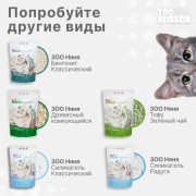 Zoo Няня ТОФУ Зеленый чай наполнитель растительный комкующийся для кошачьего туалета