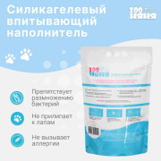 Zoo Няня Классик наполнитель силикагелевый впитывающий
