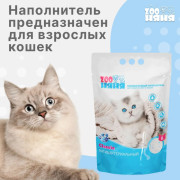 Zoo Няня Классик наполнитель силикагелевый впитывающий