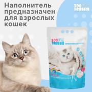 Zoo Няня Радуга наполнитель силикагелевый впитывающий для кошачьего туалета