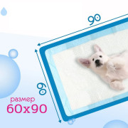 Zoo Няня Лайт пеленки одноразовые гигиенические 60х90