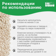 Zoo Няня Eco-крупка наполнитель комкующийся древесный для кошачьего туалета