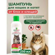 БиоВакс Шампунь для кошек от блох, вшей, клещей и власоедов 250мл