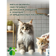 БиоВакс Шампунь для кошек от блох, вшей, клещей и власоедов 250мл