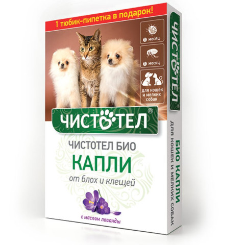 Чистотел БиоКапли с лавандой для кошек и мелких собак от эктопаразитов 2пипетки