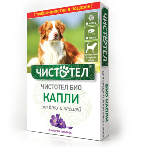 Чистотел БиоКапли с лавандой для средних и крупных собак от эктопаразитов 2пипетки