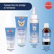 Tamachi Hydro Formula лосьон для глаз для кошек, собак, грызунов, 110 мл