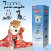 Tamachi Renewal Formula Зубная паста для  собак  и кошек, 100 мл