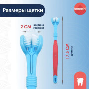 Tamachi Зубная щетка 3D для собак