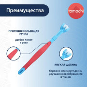 Tamachi Зубная щетка 3D для собак