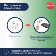 Tamachi Мататаби Чистое наслаждение спрей для приучения к предметам, 125 мл