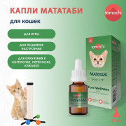 Tamachi Pure Wellness капли для кошек для приучения к предметам, 10 мл
