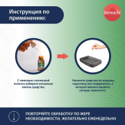 Tamachi Pure Wellness капли для кошек для приучения к предметам, 10 мл