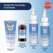 Tamachi Digestive Complex Мальт паста для вывода волосяных комков из желудочно-кишечного тракта, профилактики их образования и избавления от рвоты и запоров, 30 мл