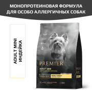 Premier Dog Turkey ADULT Mini Свежее мясо индейки для взрослых собак мелких пород с нормальной активностью, чувствительным пищеварением или склонных к аллергии