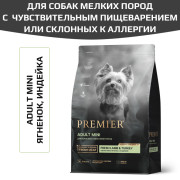 Premier Dog Lamb&Turkey ADULT Mini Свежее мясо ягненка с индейкой для взрослых собак мелких пород с нормальной активностью, чувствительным пищеварением или склонных к аллергии