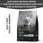 Premier Dog Salmon&Turkey Mini Свежее филе лосося с индейкой для взрослых собак мелких пород с нормальной активностью, чувствительной кожей и шерстью или склонных к аллергии