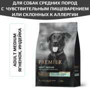 Premier Dog Lamb&Turkey ADULT Medium Свежее мясо ягненка с индейкой для взрослых собак средних пород с нормальной активностью, чувствительным пищеварением или склонных к аллергии