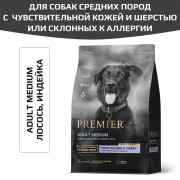 Premier Dog Salmon&Turkey ADULT Medium Свежее филе лосося с индейкой для взрослых собак средних пород с нормальной активностью, чувствительной кожей и шерстью или склонных к аллергии