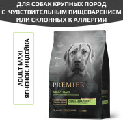 Premier Dog Lamb&Turkey ADULT Maxi Свежее мясо ягненка с индейкой для взрослых собак крупных пород с нормальной активностью, чувствительным пищеварением или склонных к аллергии