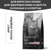 Premier Cat Salmon&Turkey ADULT Свежее филе лосося с индейкой для взрослых кошек с нормальной активностью, чувствительной кожей и шерстью или склонных к аллергии