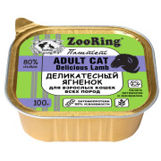 ZooRing консервы для взрослых кошек паштет с львинкой деликатесный ягненок