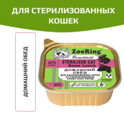ZooRing консервы для кастрированных котов и стерилизованных кошек паштет с львинкой домашний обед