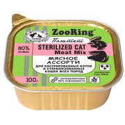 ZooRing консервы для кастрированных котов и стерилизованных кошек паштет с львинкой мясное ассорти