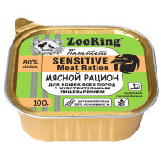 ZooRing консервы для кошек всех пород с чувствительным пищеварением паштет с львинкой мясной рацион