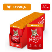 Дарлинг консервы для взрослых кошек курица в подливе