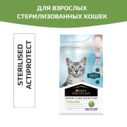 Pro Plan ActiProtect сухой корм для стерилизованных кошек с высоким содержанием индейки