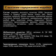 Pro Plan ActiProtect сухой корм для стерилизованных кошек с высоким содержанием индейки