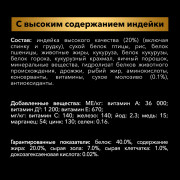 Pro Plan ActiProtect сухой корм для котят с высоким содержанием индейки