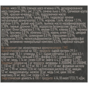 Berkly корм сухой для щенков мелких и средних пород, а также собак миниатюрных пород ягненок с рисом