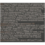 Berkly корм сухой для взрослых собак мелких и средних пород ягненок с рисом