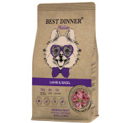 Best Dinner Holistic Adult Sensible Hypoallergenic Small & Mini Lamb & Basil Корм сухой для взрослых собак средних и мелких пород с ягненком и базиликом