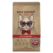 Best Dinner Holistic Hypoallergenic Adult Cat Veal & Oregano Корм сухой для взрослых кошек с телятиной и орегано