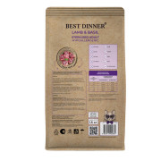 Best Dinner Holistic Hypoallergenic Adult Sterilised Lamb & Basil Корм сухой для стерилизованных кошек с ягненком и базиликом