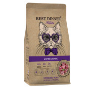Best Dinner Holistic Hypoallergenic Adult Sterilised Lamb & Basil Корм сухой для стерилизованных кошек с ягненком и базиликом