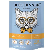 Best Dinner Exclusive Vet Profi Gastro Intestinal пауч для кошек кусочки в соусе с индейкой