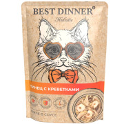 Best Dinner Holistic пауч для кошек тунец с креветками в соусе