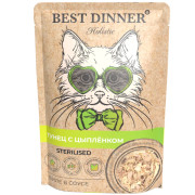 Best Dinner Holistic пауч для стерилизованных кошек тунец с цыпленком в соусе