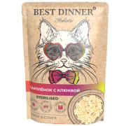 Best Dinner Holistic пауч для стерилизованных кошек цыпленок с клюквой в соусе