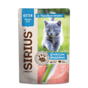 SIRIUS Premium пауч для котят с мясом индейки